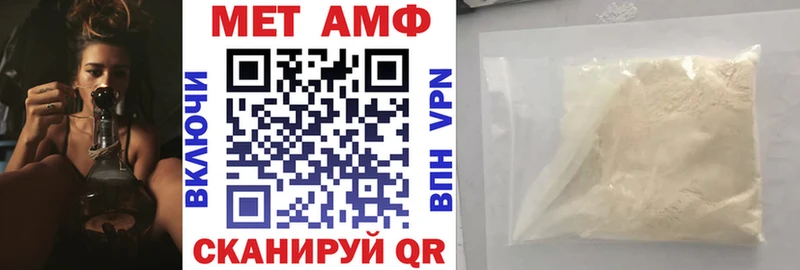 Amphetamine 98%  mega онион  Купино  даркнет сайт 