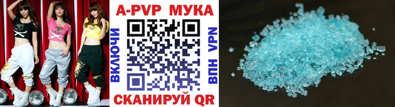 Alpha-PVP VHQ  магазин    Купино 