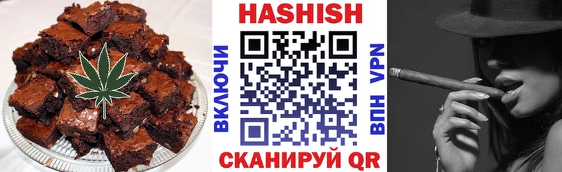 закладки  Купино  Печенье с ТГК конопля 