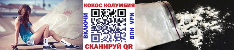 как найти   Купино  Cocaine VHQ 