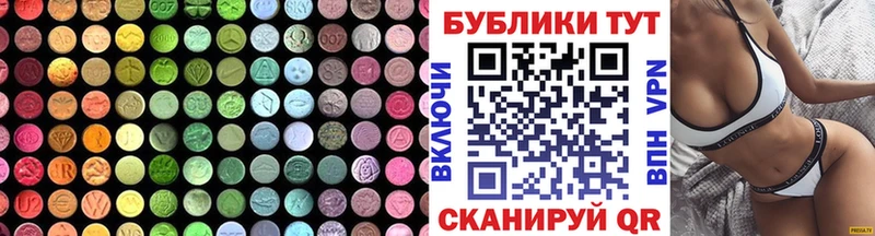 ЭКСТАЗИ MDMA  OMG онион  Купино 