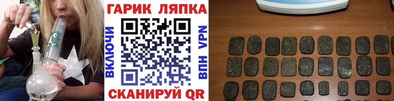 ГАШ Cannabis  где купить наркотик  МЕГА зеркало  Купино 