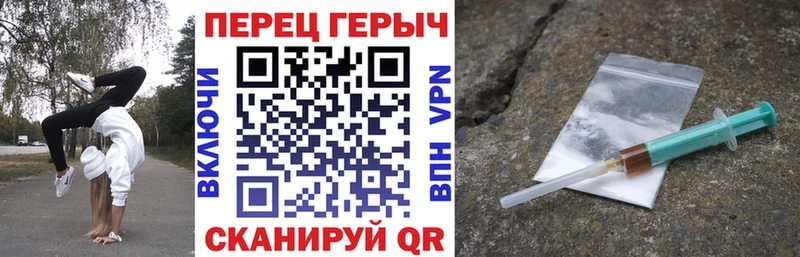 ГЕРОИН герыч  наркота  Купино 
