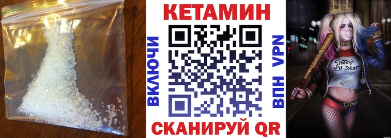 дарнет шоп  кракен зеркало  КЕТАМИН ketamine  Купино 