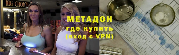 ALPHA-PVP Богородск