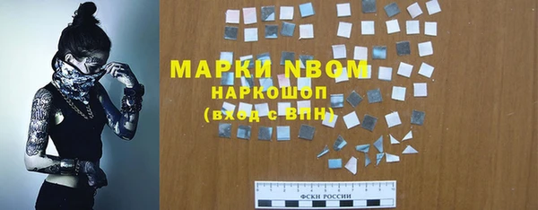 ALPHA-PVP Богородск