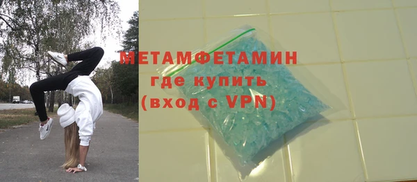 ALPHA-PVP Богородск