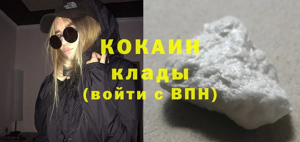 ALPHA-PVP Богородск