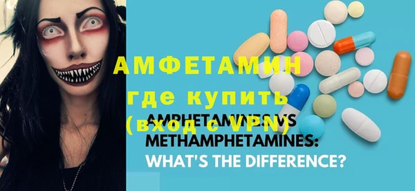 дистиллят марихуана Сосновка