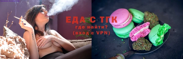 ALPHA-PVP Богородск