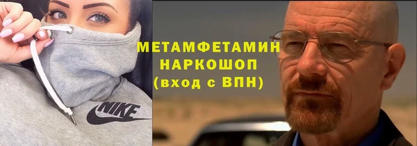 ALPHA-PVP Богородск