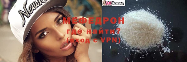 ALPHA-PVP Богородск