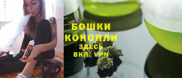 ALPHA-PVP Богородск
