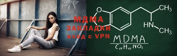 ALPHA-PVP Богородск