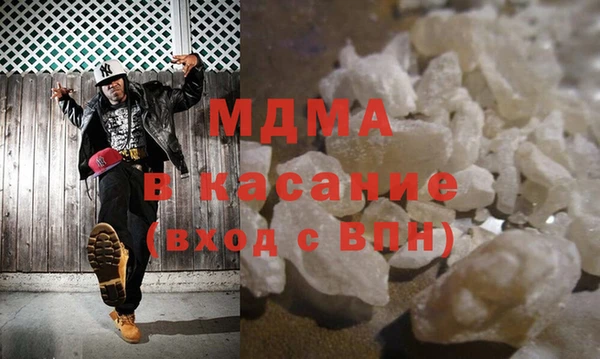 ALPHA-PVP Богородск