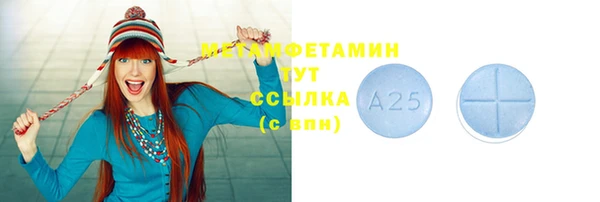 ALPHA-PVP Богородск