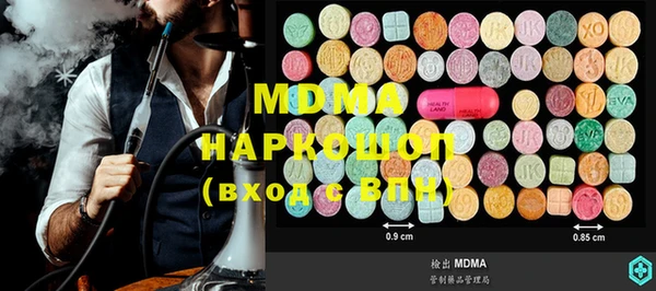 эйфоретик Богданович