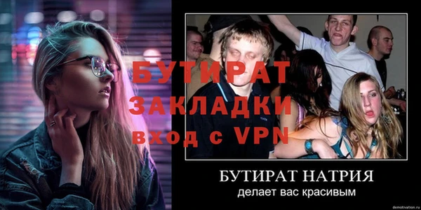 ALPHA-PVP Богородск