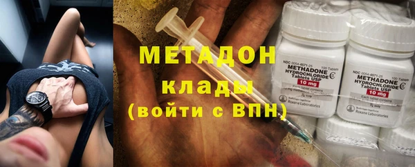 ALPHA-PVP Богородск