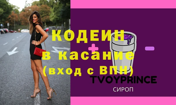 кокаин премиум Сосновоборск