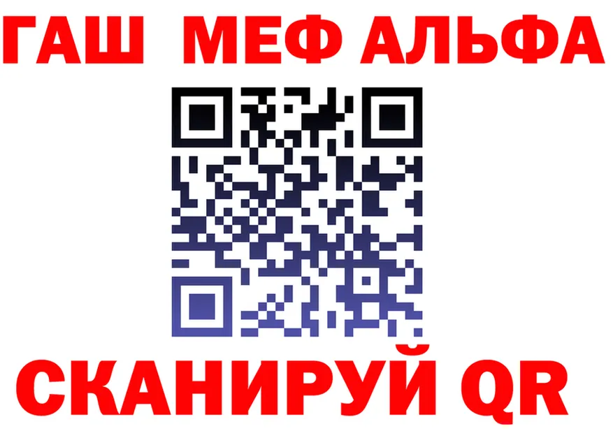 Как найти закладки? площадка формула Купино