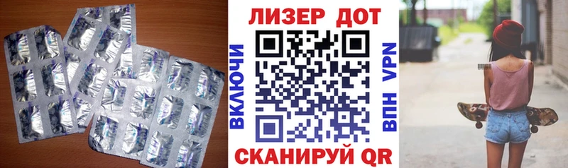 Лсд 25 экстази кислота гидра зеркало Купино цены