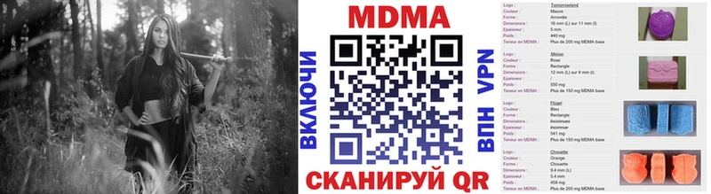 МДМА crystal  где купить наркоту  Купино 