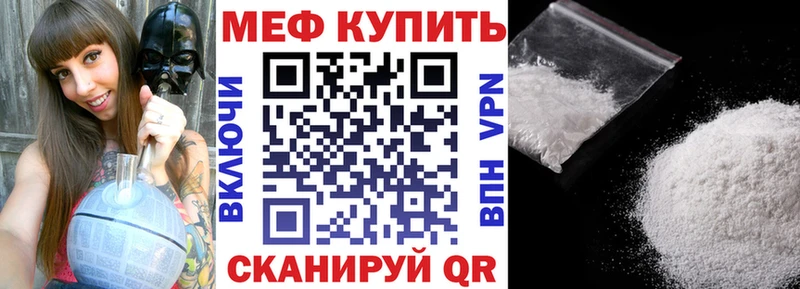 МЕФ 4 MMC  Купино 