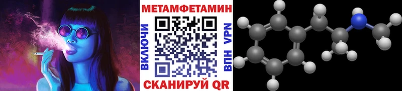 купить   Купино  Метамфетамин Methamphetamine 