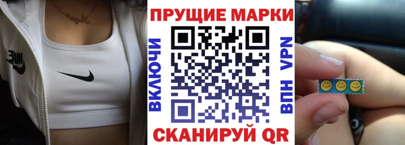Марки 25I-NBOMe 1,5мг  где купить   Купино 