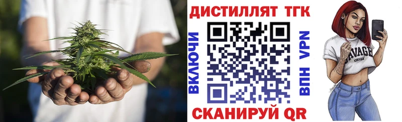 ТГК жижа  Купино 